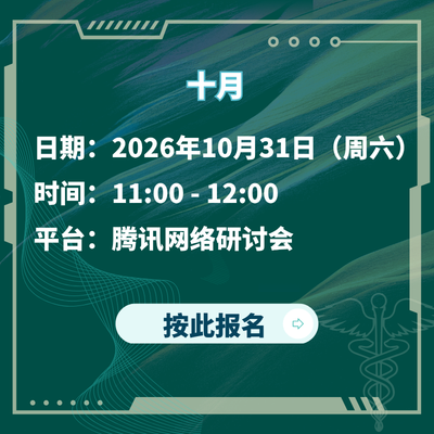 Online Admission Talk